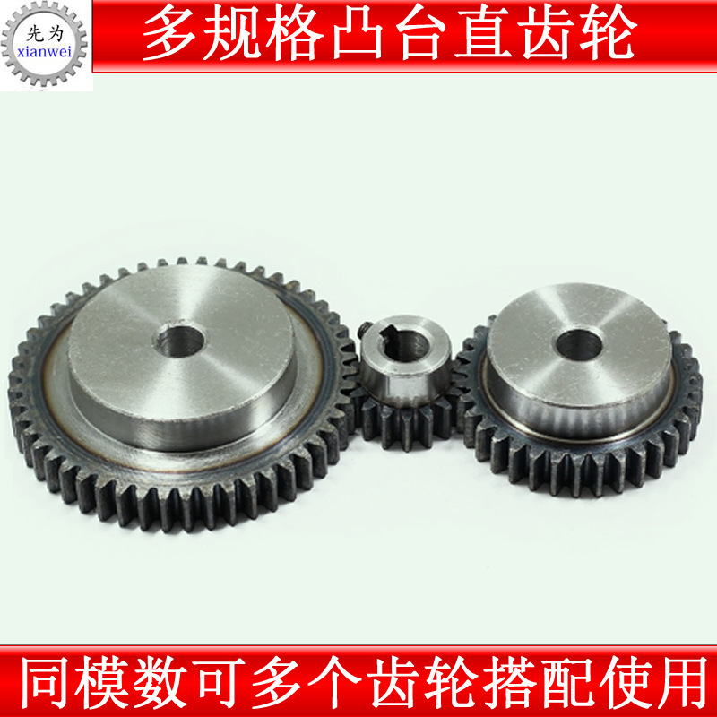 2 x 15-50 dents, cams, small gear gears, large mechanical diy gears, straight track.