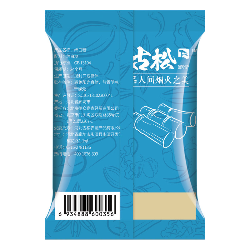 Palsine 설탕 454g 탄화물 과정 설탕 도매