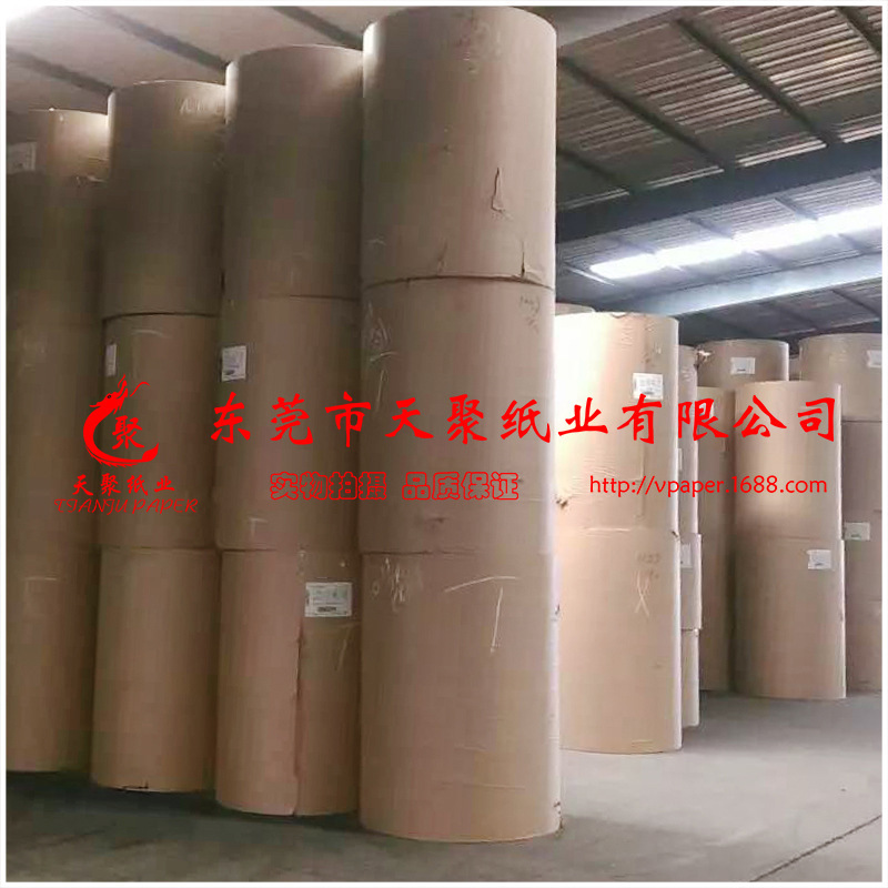 Newspaper, handbag wrapper, fillet paper, for the transfer of printing plants, clothing compressors, etc.