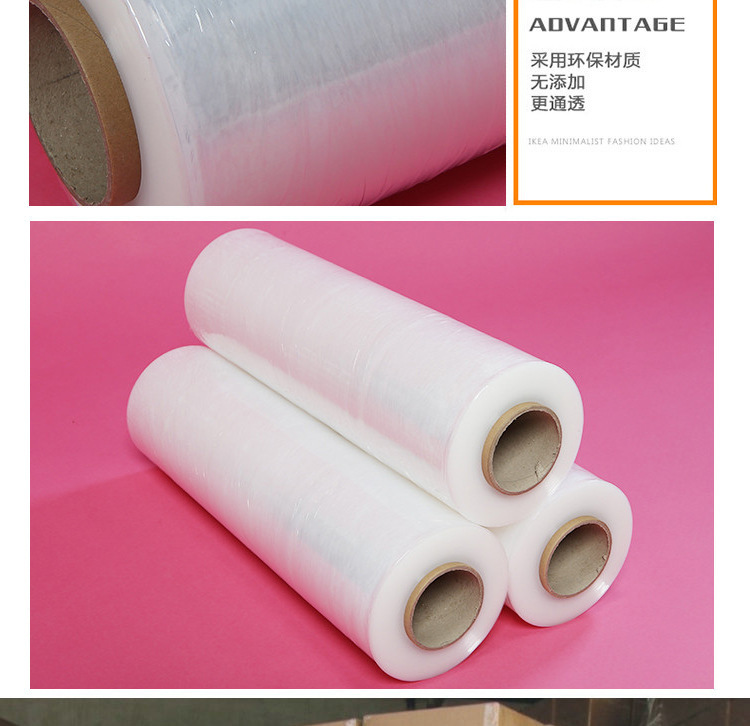 Plastic wrapping of thin film, transparent peso stretching, entangled diaphragms lldpe plant self-molecular membrane