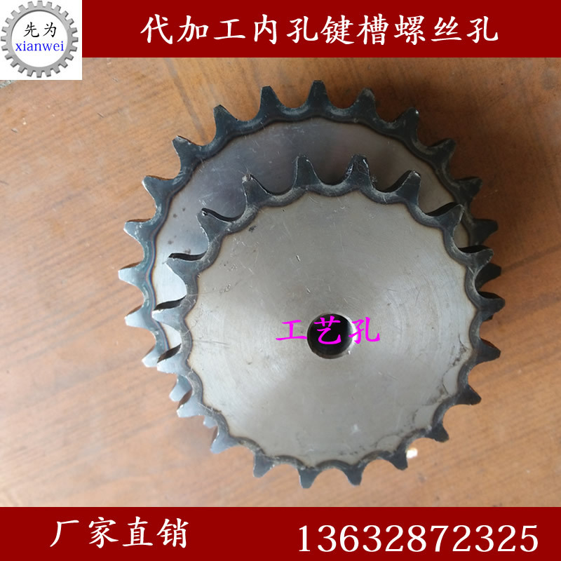 Carbon steel 6:12a industrial chain chain gear parts, large single-banded, single-banded, chain-wheeling machine transfer generation