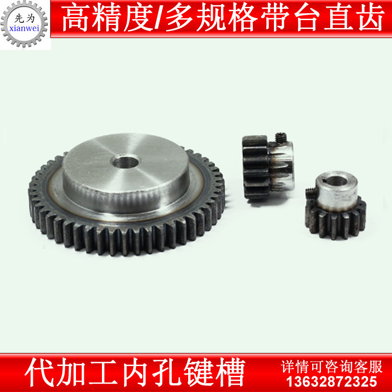 2 x 15-50 dents, cams, small gear gears, large mechanical diy gears, straight track.