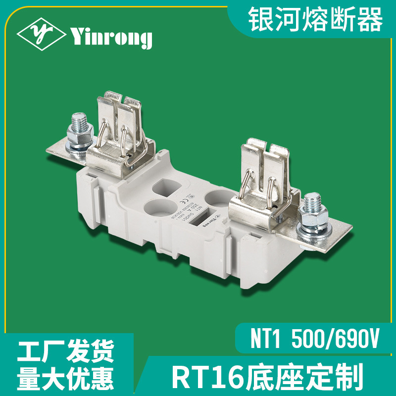 RT16-1 NT1 RT36-1 Smelter 핵심 기초 200A 250A 신관