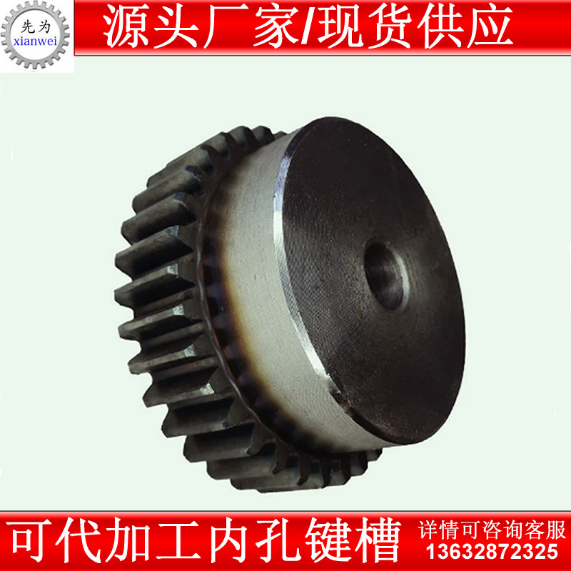 2 x 15-50 dents, cams, small gear gears, large mechanical diy gears, straight track.