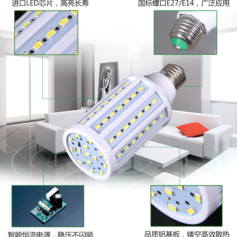 led灯泡玉米灯e27室内照明e14工厂大功率球泡灯蜡烛摄影节能灯30w