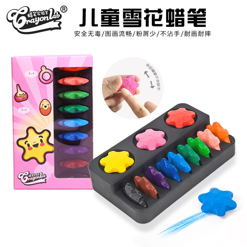 The factory sells 12-coloured snowflake crayons, and the child is safe to draw a brush kit for distribution.