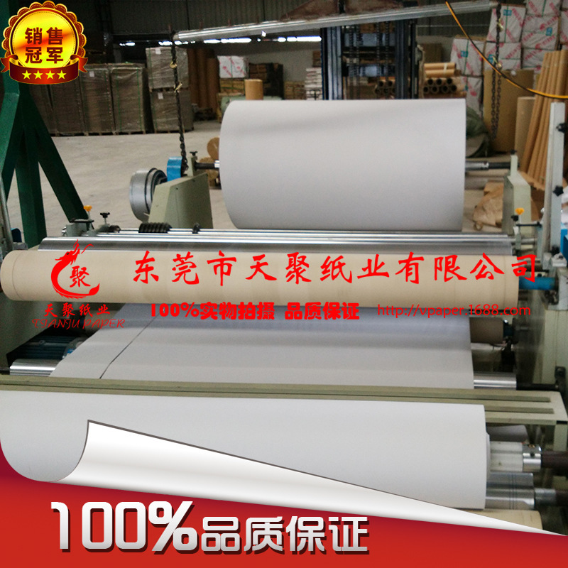 Newspaper, handbag wrapper, fillet paper, for the transfer of printing plants, clothing compressors, etc.