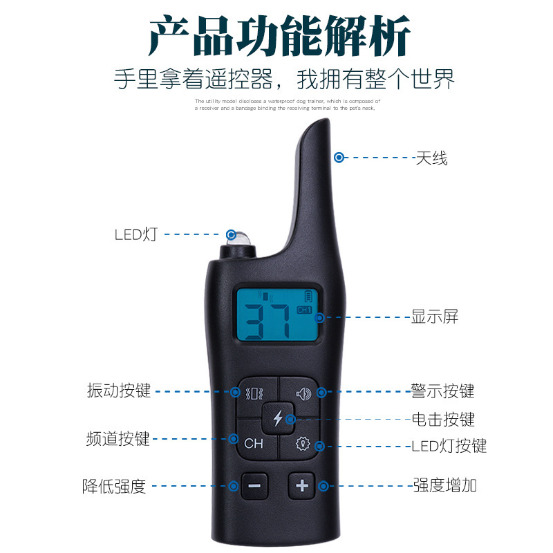 熒光無線遙控器訓狗器止吠器隨身攜帶深度防水全犬種通用大型犬