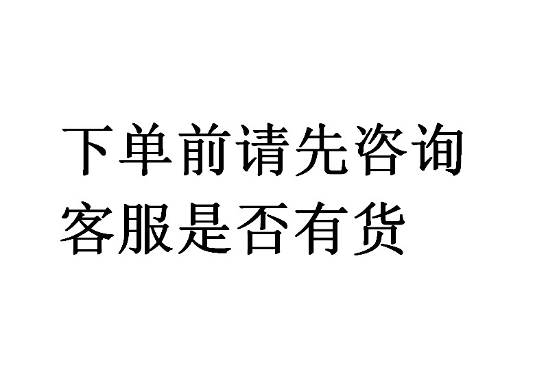 Custom product overpacking, high-intensity resistance to repression.