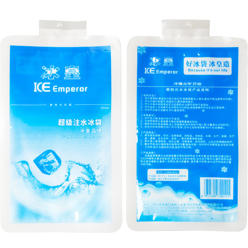 An ice pack of 700 milligrams of ice, aquatic cold fruit and vegetables.