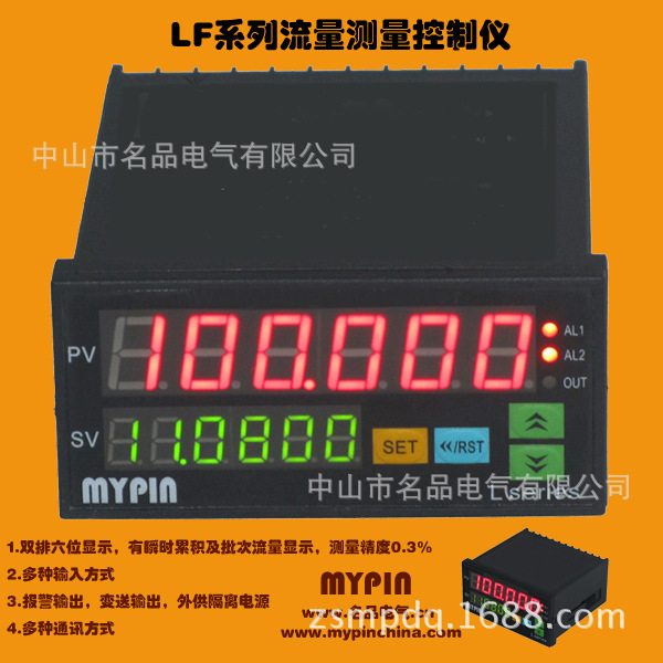 Supply of plating equipment, Amber hour meter, Amber minute meter.