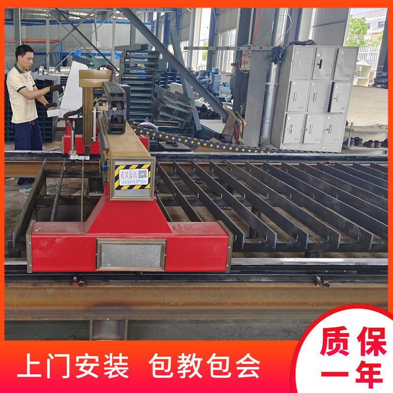 Digital cutter, plasma flame cutter, dragon door plasma number cutter.