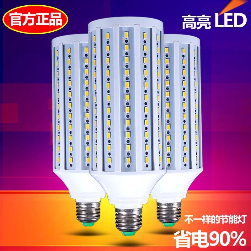 led灯泡玉米灯e27室内照明e14工厂大功率球泡灯蜡烛摄影节能灯30w