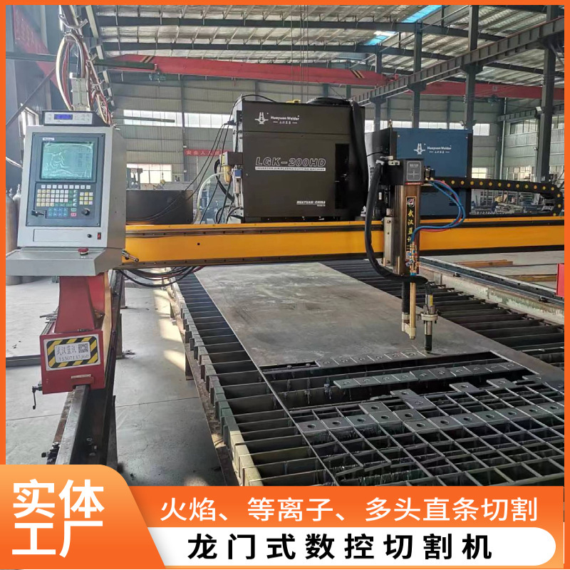 Industrial-grade plasma cutting machine, digitally controlled plasma cutting machine.