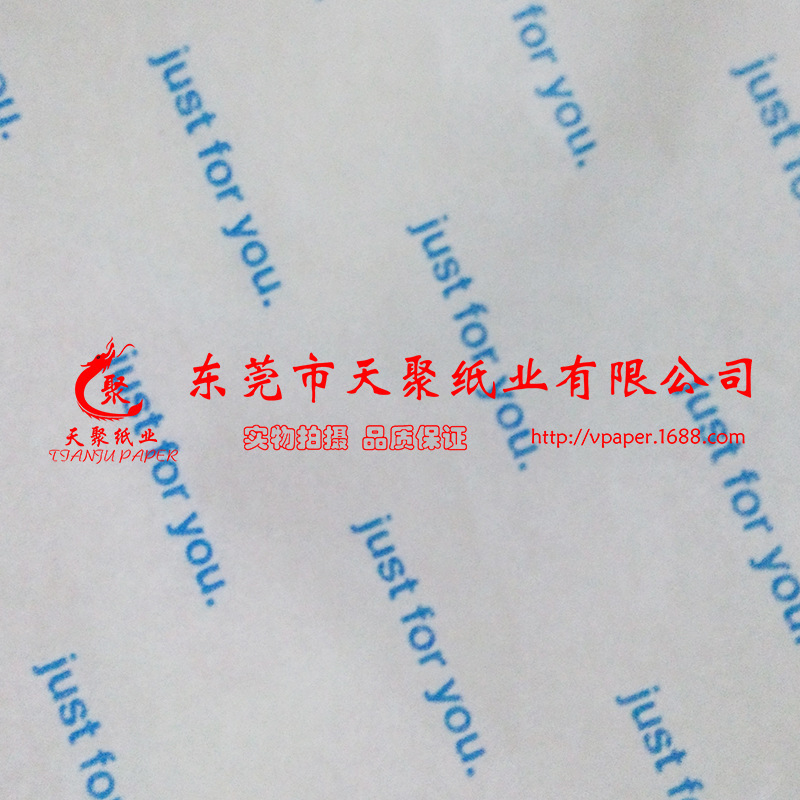 Direct sale, printed copy paper, clothing Sydney paper, double copy paper, single copy paper, dress-print wrapping paper.