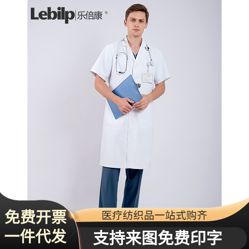 Le Chicon, Dr. Paek Dae-ho, a student in an experimental chemical nurse service.