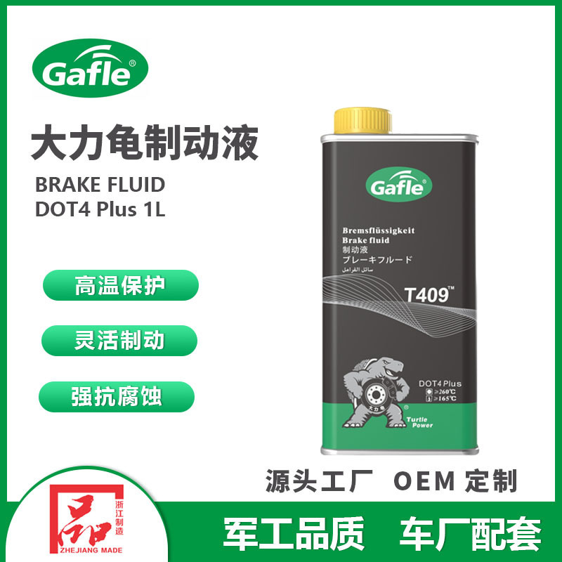 Con Tortoise DT4 của Garrett Cộng với 1L máy trộn dầu phanh là kiểu xe hơi.