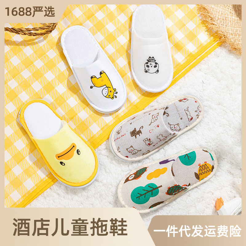 One-time slipper slipper protection for hotel children with a toong-ga-gold children travelling indoors