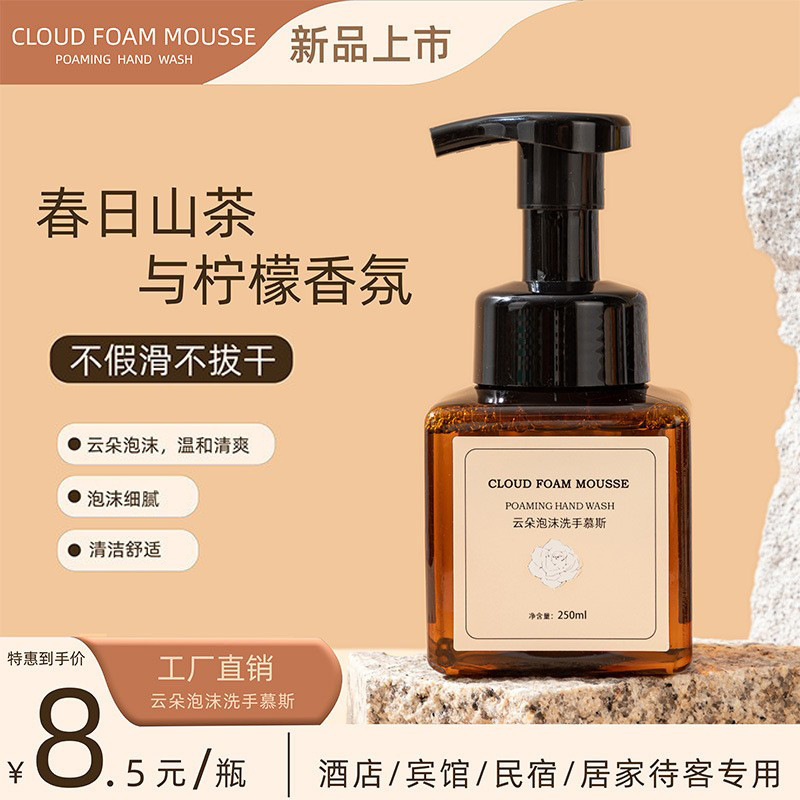 250 ml Spring Hill trà và đá chanh Moose Handiwashing Moose Home Maker