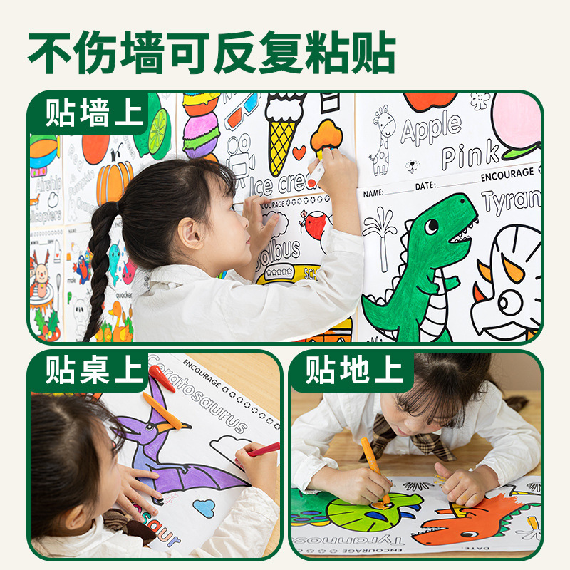 A 3-metre painting sheet for a 3-metre kindergarten baby can be painted with a wall.