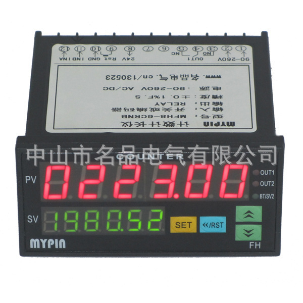 Pre-modulated counter FH series Nakayama Spectrum counter