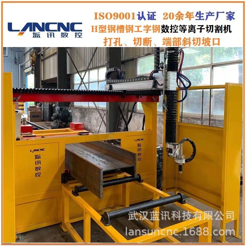 Plasma steel cutter, slurry steel worker, steel angled steel h, cut lock slope cut.