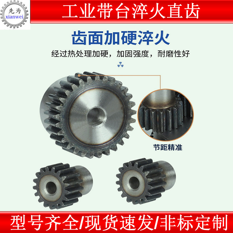 2 amphibian gear gears, full of diy mechanically moving gear bar straight track transfer combination