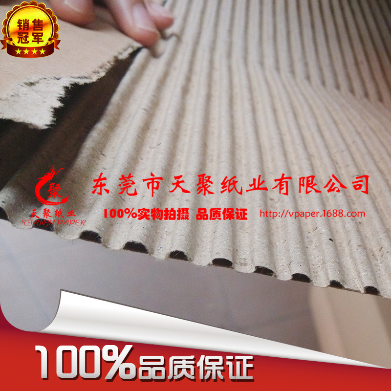 The factory produces a direct sale, varnish paper, furniture wrapping paper, floor protection paper, pit paper, support for customization.