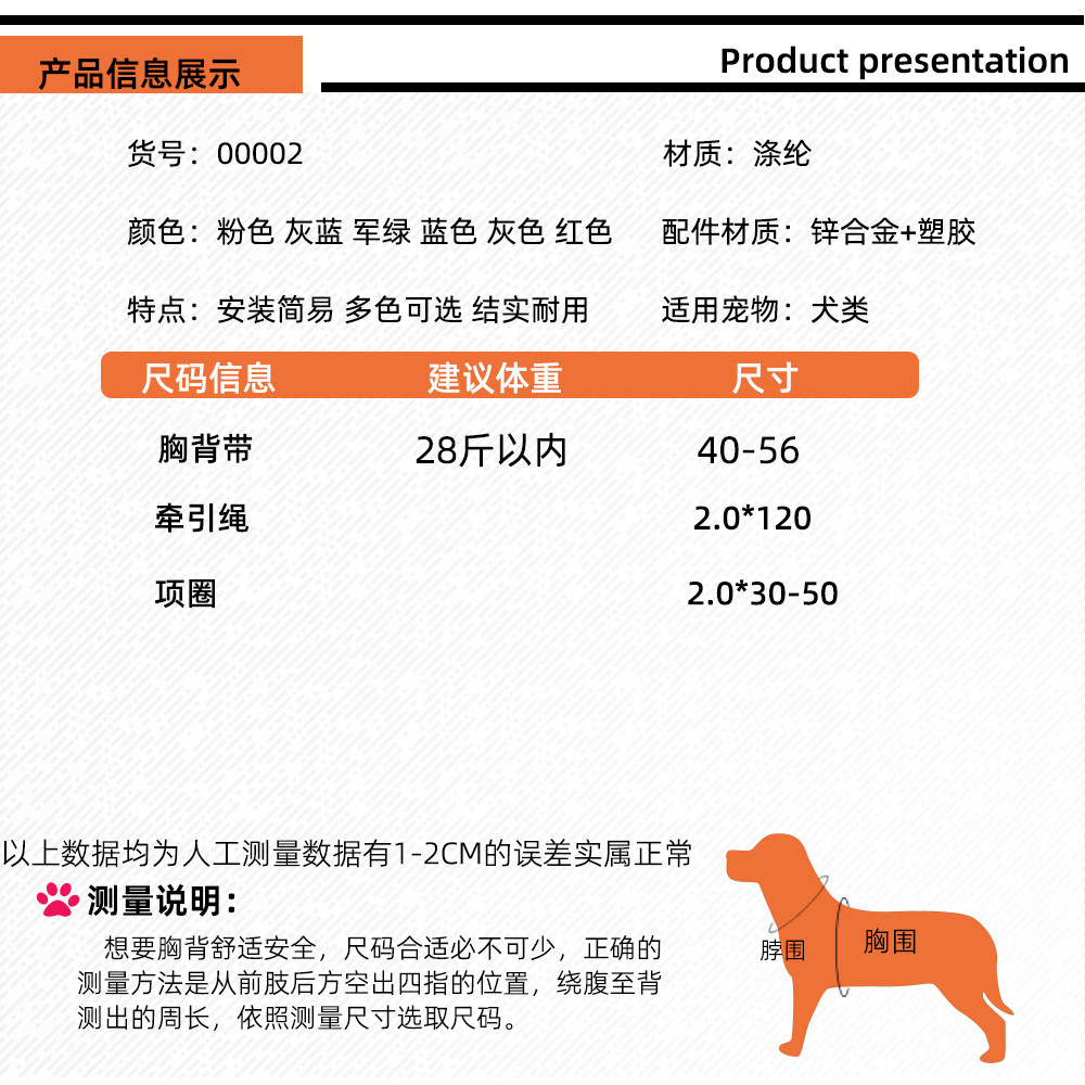 cross-Broad สัตว์เลี้ยงขนาดใหญ่ลากปกสุนัข กับอวัยวะในด้านหลังของพวกเขา