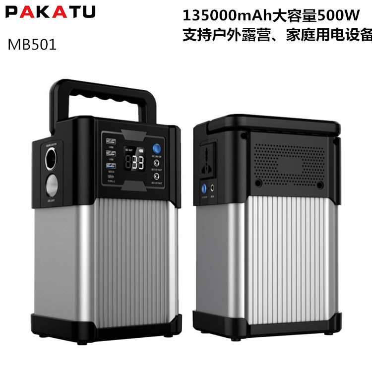 다기능 고성능 이동할 수 있는 저장 힘, 500W 휴대용 옥외 저장, 비상사태 bluetooth 소리.