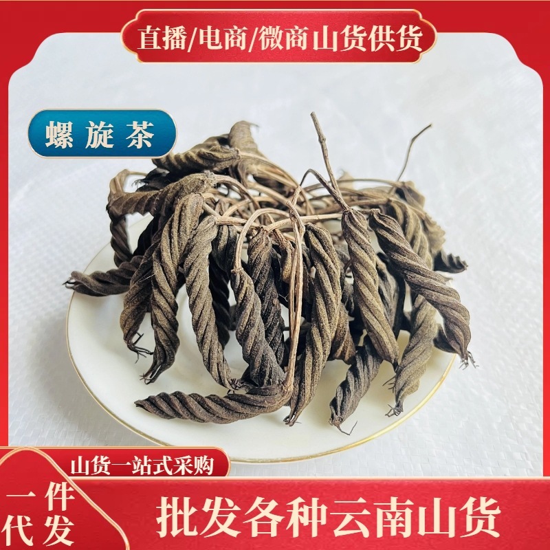 The Yunnan Mountain is distributing a swirling pine-spring tea in bulk.