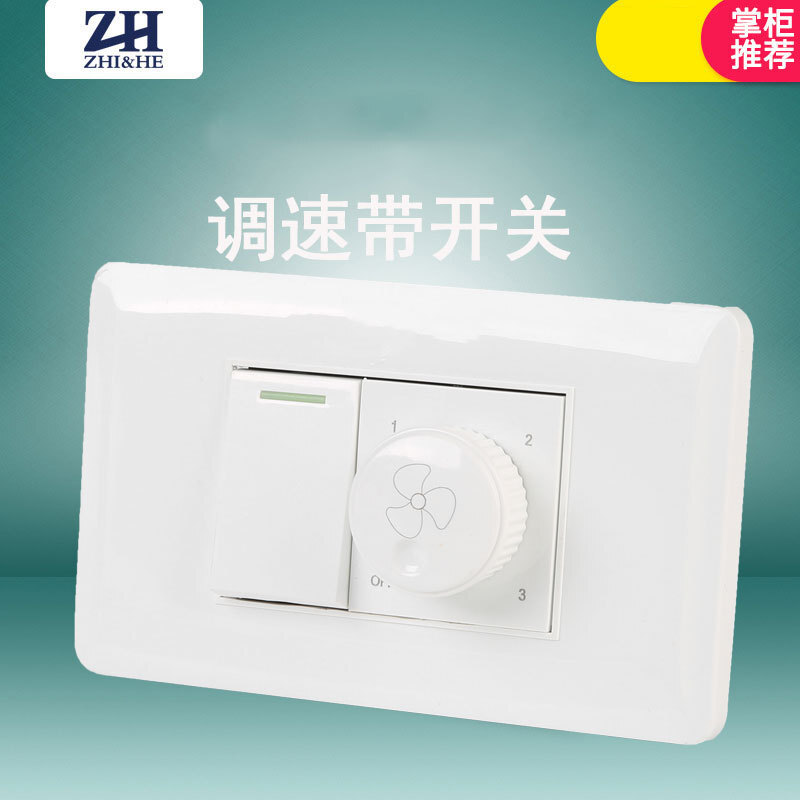 FAN REGULATORDIM MOVID switch ZH-8 manufacturer