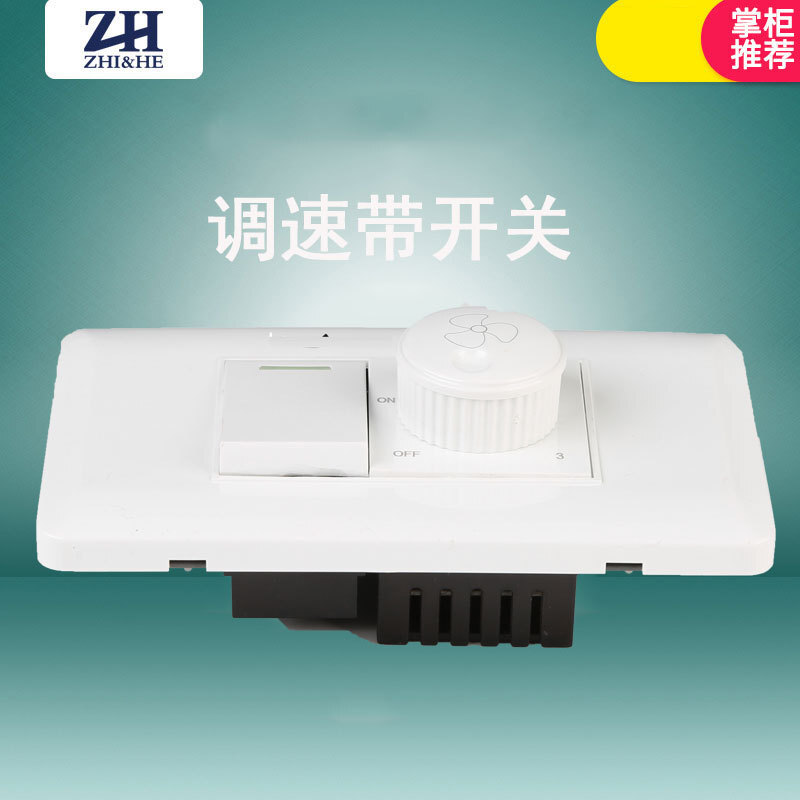 FAN REGULATORDIM MOVID switch ZH-8 manufacturer