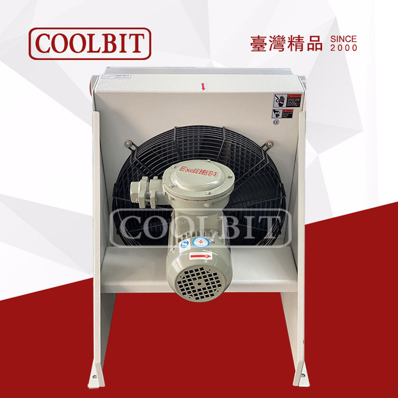 【廠家】COOLBIT 防爆AH1680 風冷卻器 礦山冷卻器 換熱器 散熱器