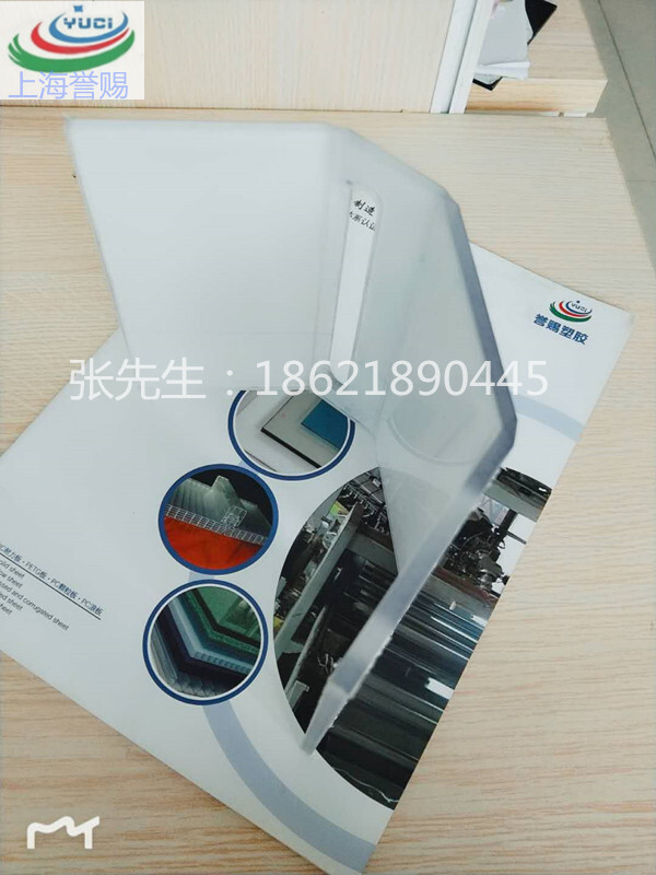 PC proliferation board, PC hardboard, PC board bend, drill, printing, mapping.