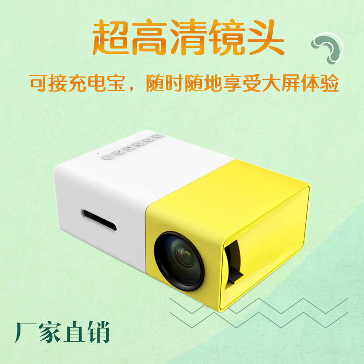 The new YG300 thermally sells 1080 mini projector led with the mini projector company sells yellow and white.