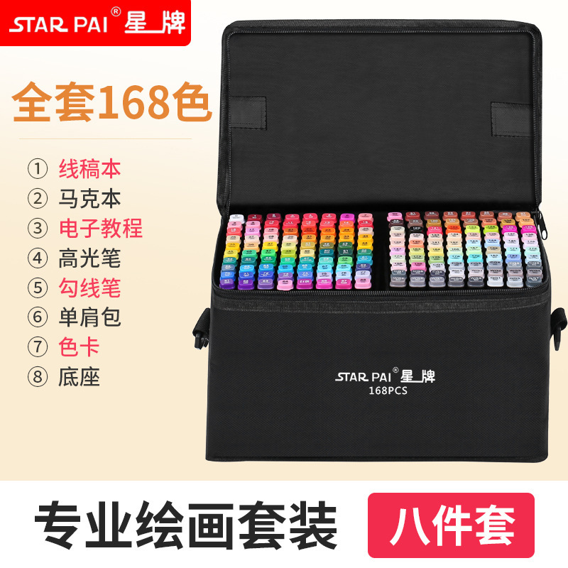 Star pai, ปากกาเครื่องหมายสองหัวแอลกอฮอลล์ กับสี 48 โคโลญ ปากกาสัญลักษณ์