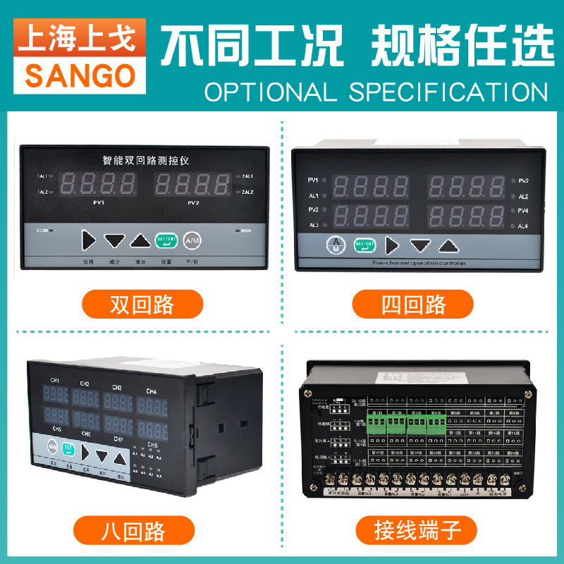 智能双回路显示仪 数显智能温控器双回路温控仪智能pid调节器