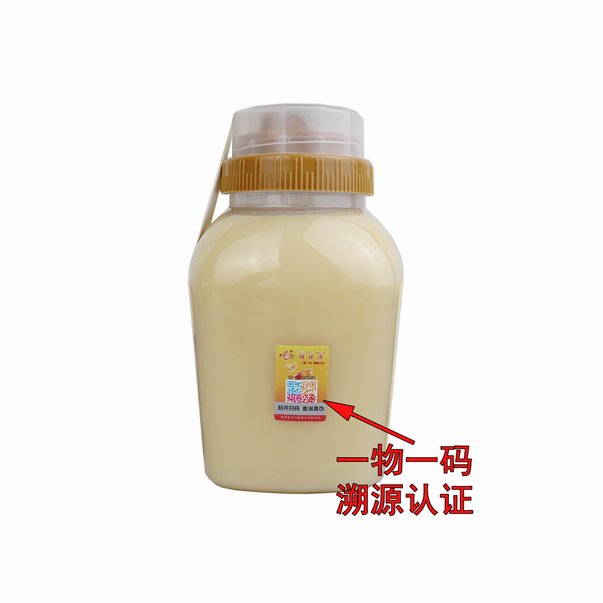 【俄羅斯 椴樹蜜 0.5/1kg】源廠家批發 蜂擇源工廠俄羅斯進口蜂蜜