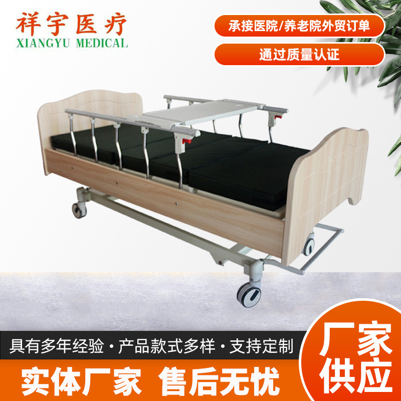 Home-based care bed, wood-based bedtops, single-and-twisting bed의 홈 기반 공급, 간단한 elderly care bed.