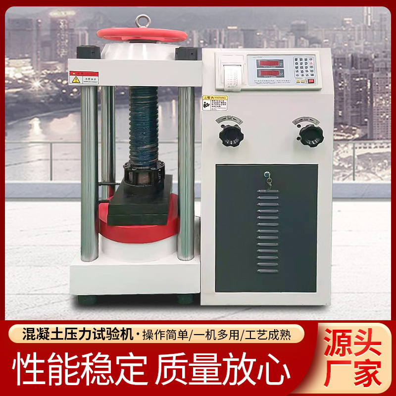 Cash sale of the VBO 200T pressure resistance tester water-drive tester