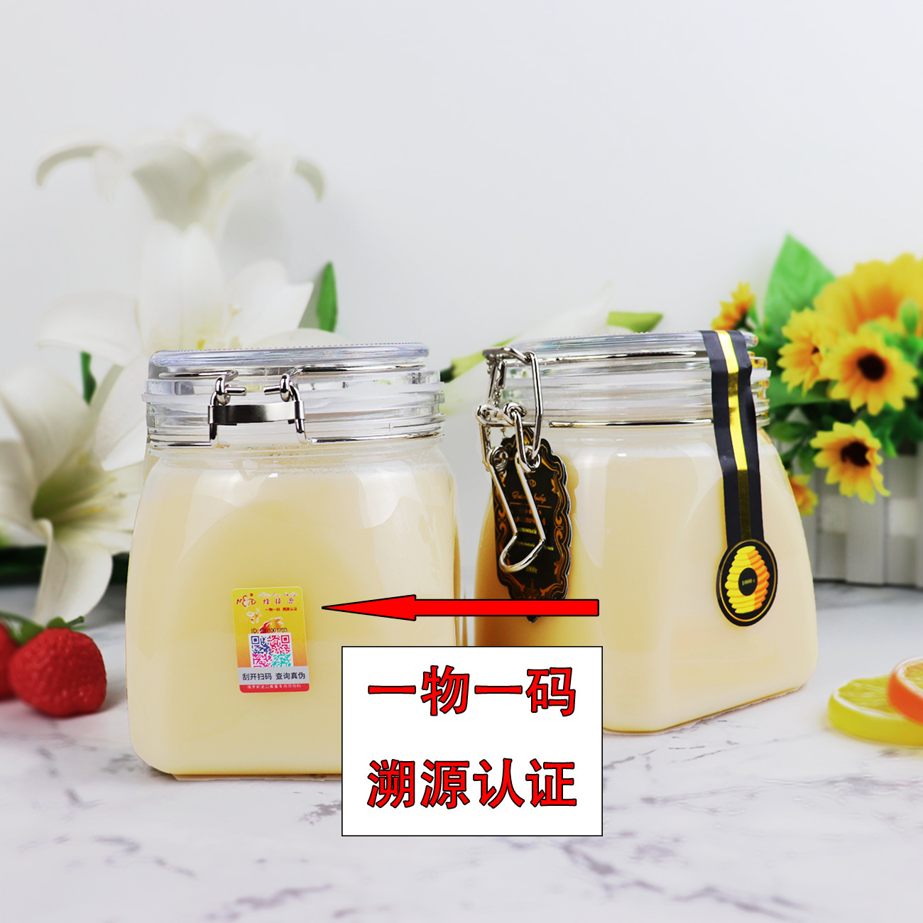 【俄羅斯 椴樹蜜 1kg】源廠家批發 蜂擇源工廠俄羅斯進口蜂蜜