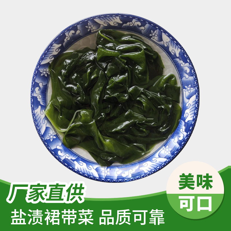 ♪ Dalian ăn mặc với nước muối ♪