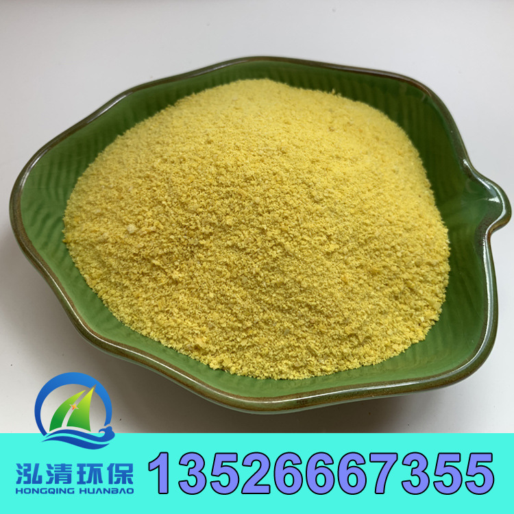 Separatist salsacetamide treatment salserlifier leachate separation thickener laser level