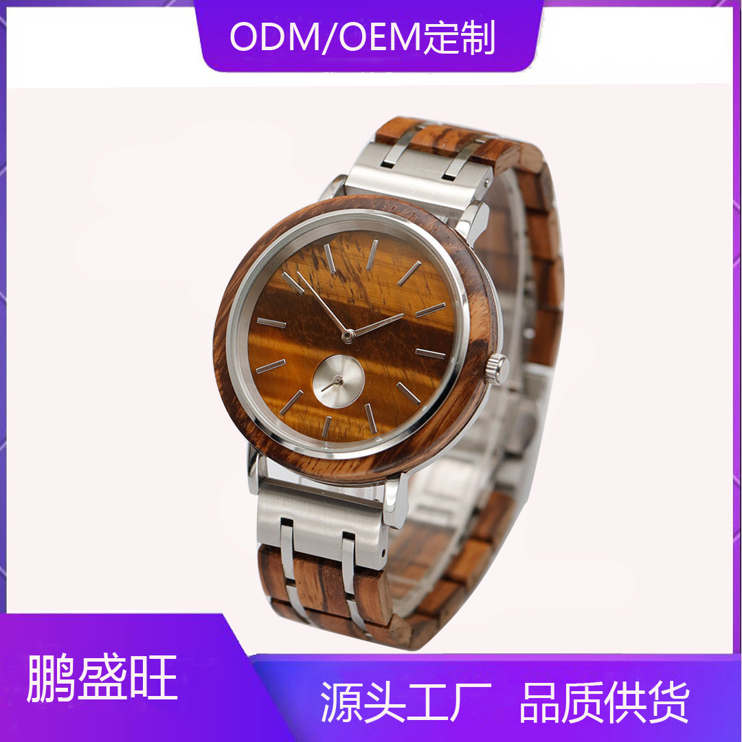 Shenzhen's watch factory recommended marble stainless steel wood watch.