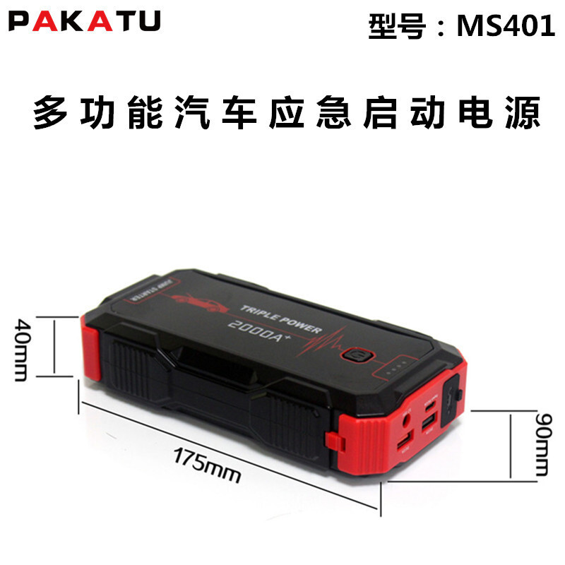 공장 직접 판매 차량 비상사태 시작 힘 12V 리튬 전지 다기능, 큰 수용량 20,000 mAh 포인트 Firearm