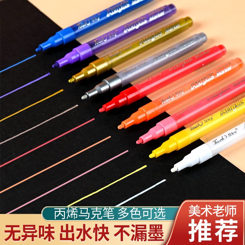 Touch sky acreene marks, 12 colours, 36 colours, and children paint waterproof marks.