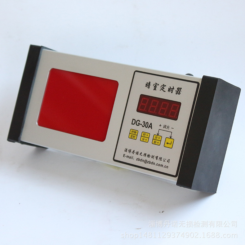 Supply of damage-free detection equipment for darkroom timer/darkroom timer DG-30A