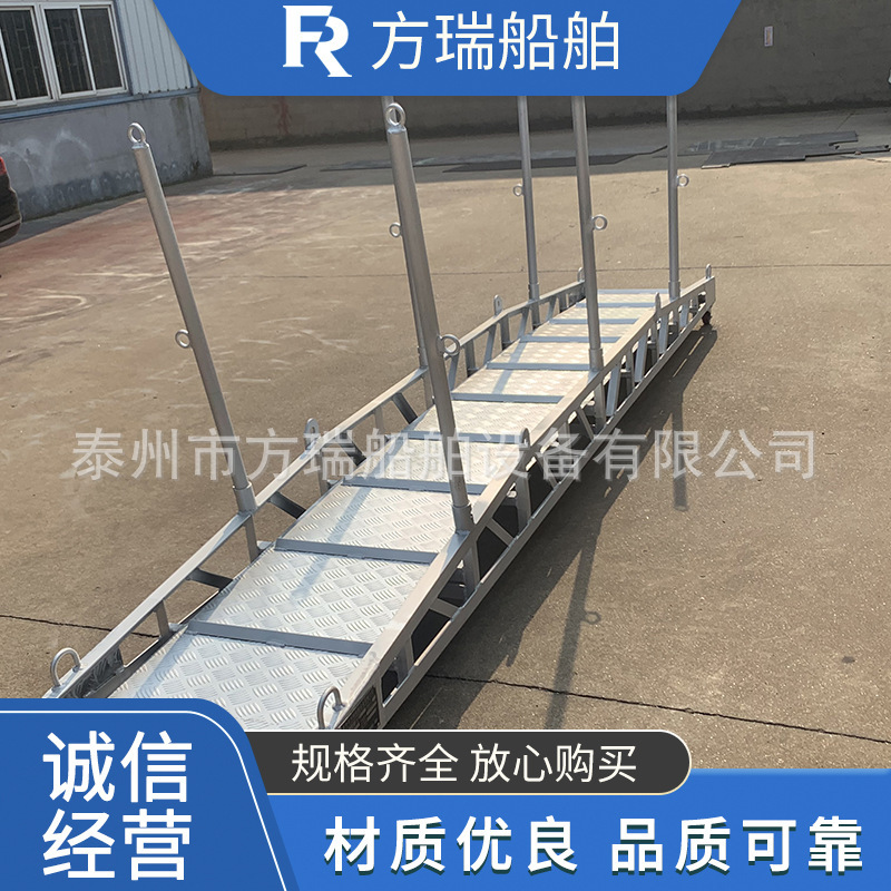 Aluminum lift for 23,2076 ships.