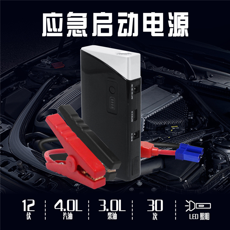 12v motor vehicle emergency starter chargers.